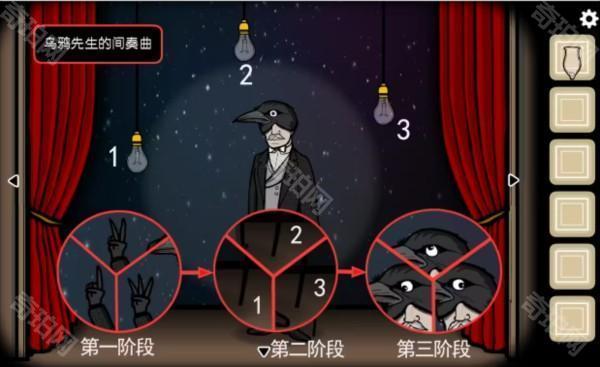 逃离方块剧院