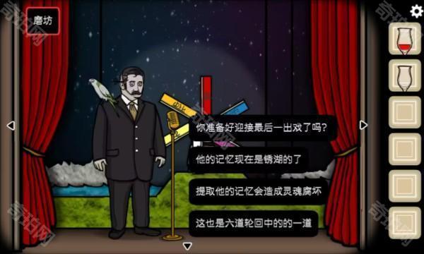 逃离方块剧院