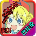 忧郁的安娜2美术馆