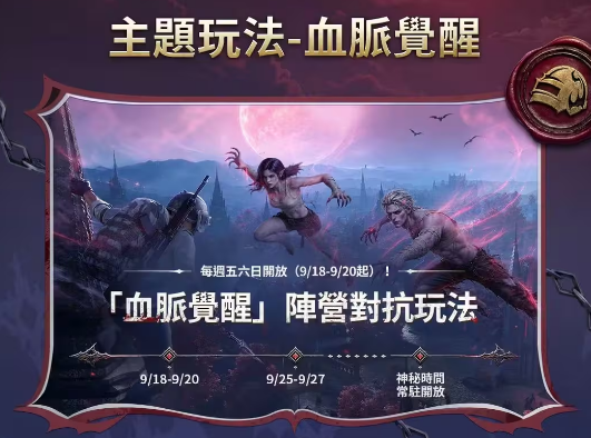 pubg4.6版本