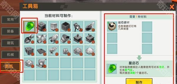 迷你世界冰原版可登录