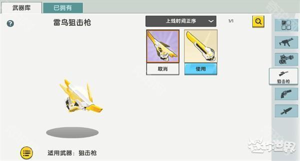 迷你世界冰原版可登录