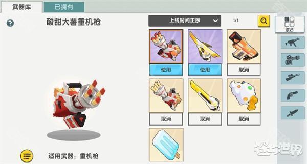 迷你世界冰原版可登录