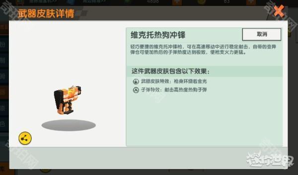 迷你世界冰原版可登录
