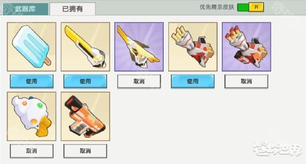 迷你世界冰原版可登录