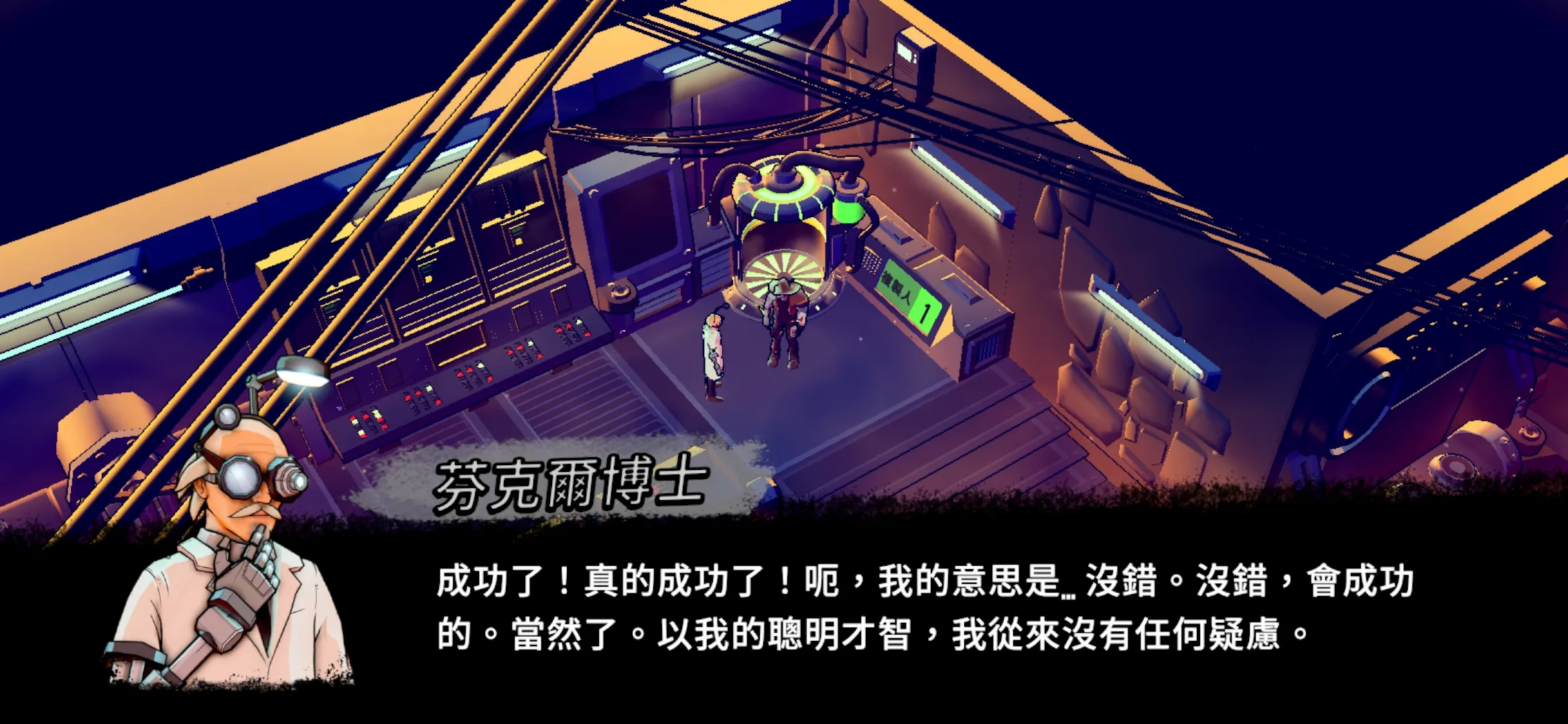 尘烟霓虹