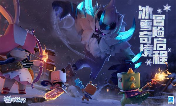 迷你世界1.28.1版本