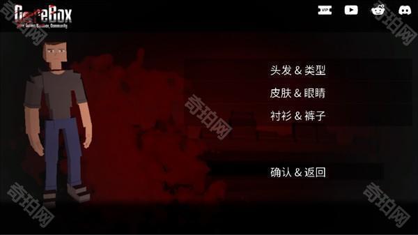 g沙盒16.5版本
