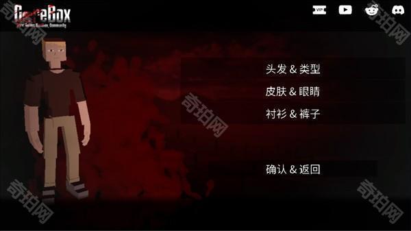 g沙盒16.5版本
