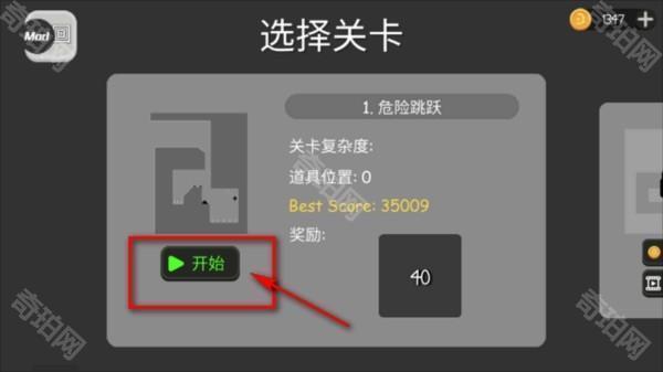 火柴人游乐场无广告版