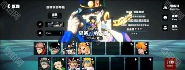 超战记1.10