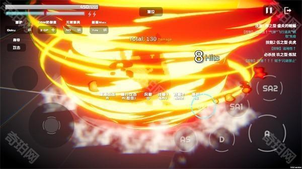 超战记1.10
