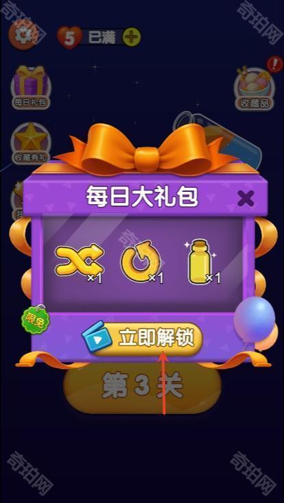 一杯倒位赚钱小游戏