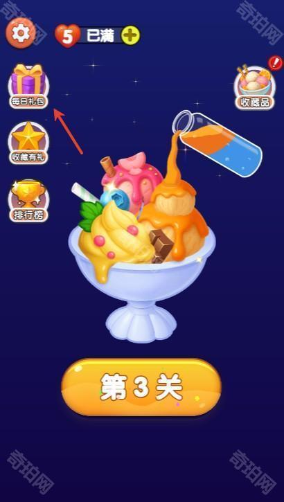 一杯倒位赚钱小游戏