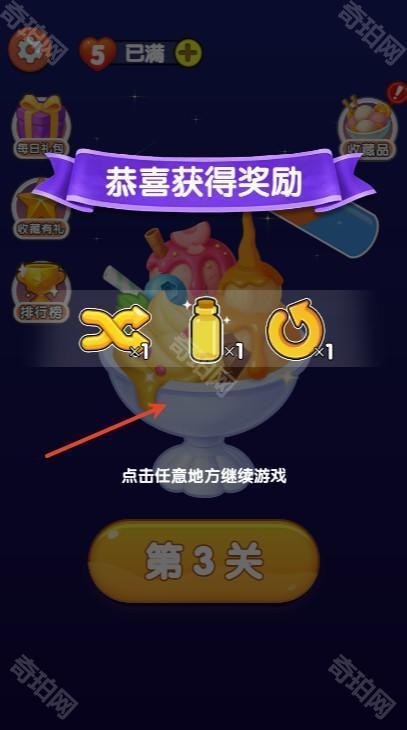 一杯倒位赚钱小游戏