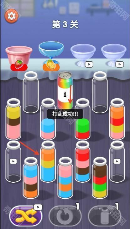 一杯倒位红包版