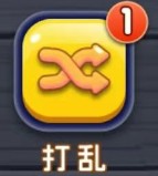 一杯倒位红包版