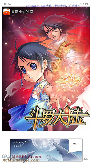 Cmbok安卓版