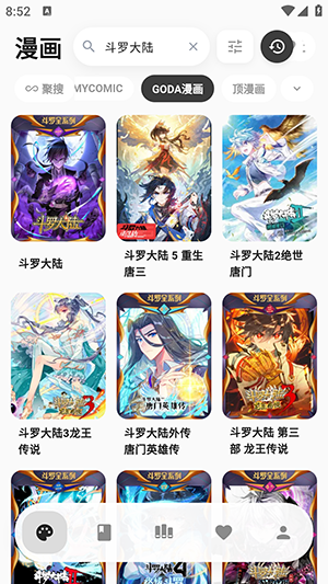 Cmbok安卓版