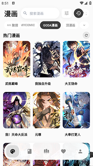 Cmbok安卓版