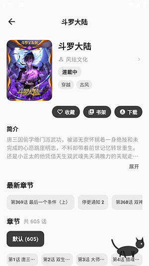 Cmbokapp