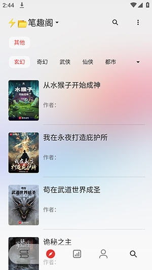 阅读C