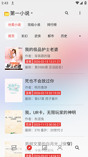 阅读C
