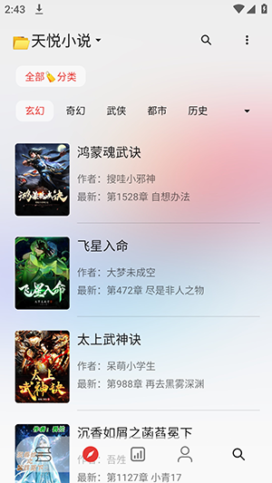 阅读C