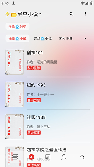 阅读C