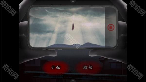 翌日天招救赎之丝