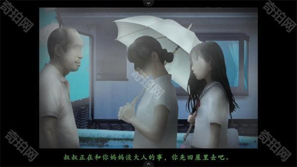 翌日天招救赎之丝