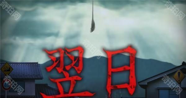 翌日天招救赎之丝