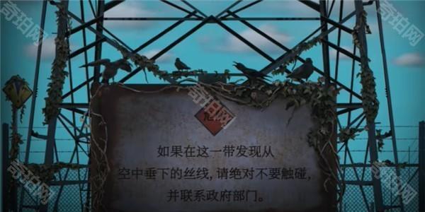 翌日天招救赎之丝