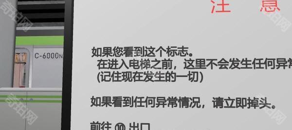 3番线