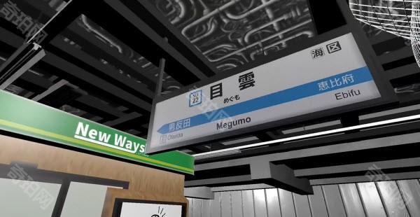 3番线