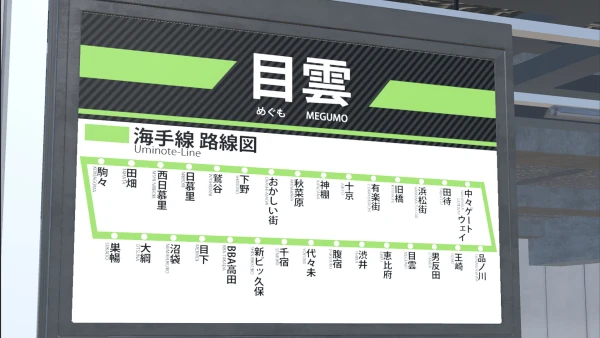 3番线