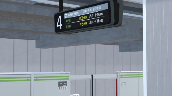 3番线