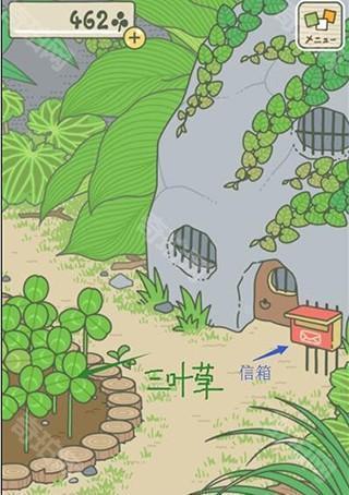旅行青蛙国服怀旧版