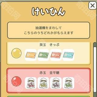 旅行青蛙国服怀旧版