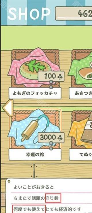 旅行青蛙国服怀旧版