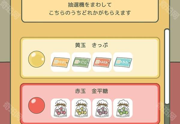 旅行青蛙国服怀旧版