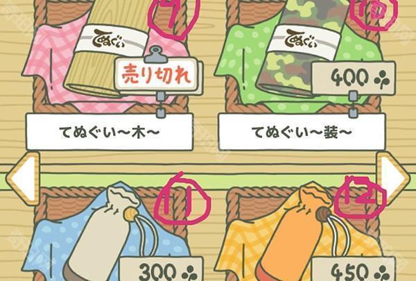 旅行青蛙国服怀旧版
