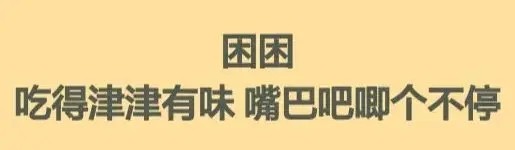 旅行青蛙国服怀旧版