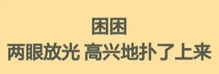 旅行青蛙国服怀旧版