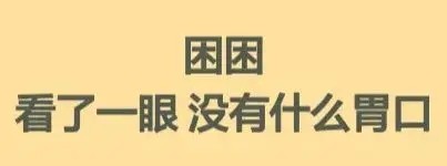 旅行青蛙国服怀旧版