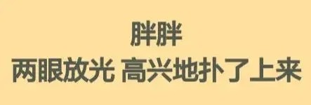 旅行青蛙国服怀旧版