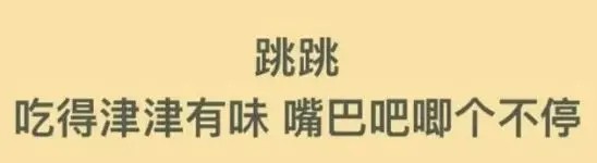 旅行青蛙国服怀旧版