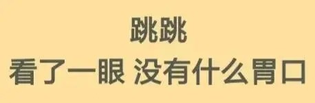 旅行青蛙国服怀旧版