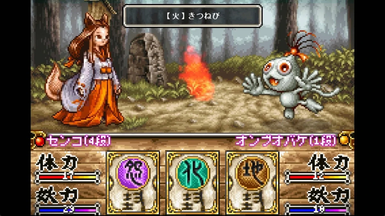 《妖怪克星》2027年登陆 Swtch/PC 妖怪收集冒险RPG