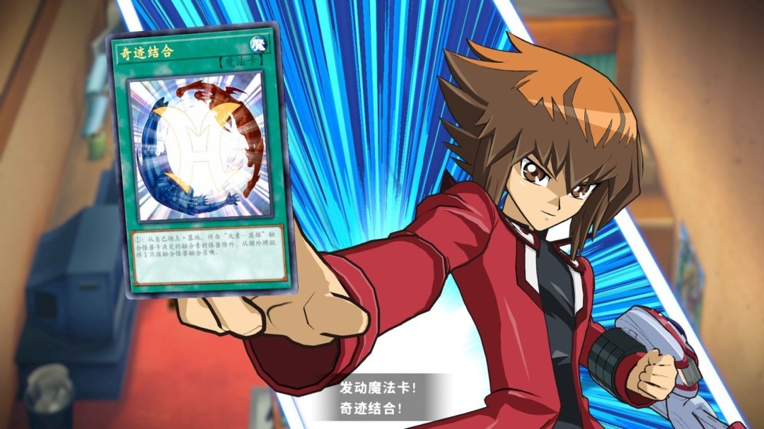 《游戏王 Tag Force GX》上架Steam 预购开启售198元